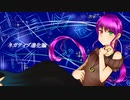 ネガティブ進化論を歌いました【明日香-asuka-】