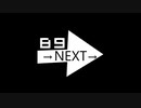 【偽クロスフェード】→NEXT→_89_【2019まとめ】