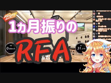 【ギバラ､再来】1ヵ月ぶりのギバラのリングフィットアドベンチャー発狂ゲロ名言シーンダイジェスト版