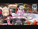 【wlw】もふもふクゥちゃん　その90【ミラベルEX05】