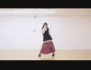 【まなこ】かいしんのいちげき! 踊ってみた