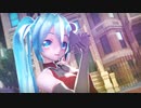 【MMD】む～ぶ式みくちゃんで「Gimme×Gimme」