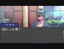 【我々だMAD】逆転我々裁判三章プロローグ『Five years ago...』
