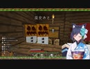 しずりん神社の巫女かえみとと邂逅する楓と美兎「やばいこれ破局しそう！」