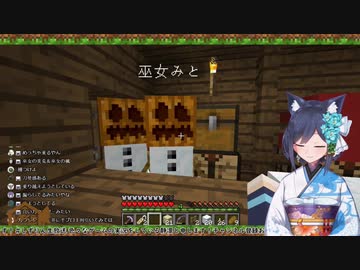 しずりん神社の巫女かえみとと邂逅する楓と美兎「やばいこれ破局しそう！」