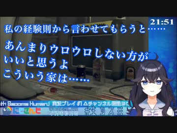 出雲霞、Detroit実況で闇が漏れる。