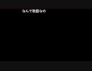 ちーどんニコ生 昼飯食おうと思ったらなんもなかった 狩生かりゅ通話部分【2018/08/27】