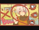 【歌ってみた】Booo!【めり子】