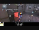 [サバイバー・祭司]地下は隠れるもの【第五人格を実況プレイ Series2】#103