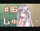 あきらかな残念Part16