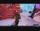 Fortnite)中身が薄いスナイパー銃撃戦