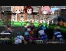 そのゆっくりはツール・ド・フランスを走る その1　【PCM2019】