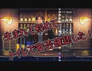 【ベルモンド・バンデラス】Barで痛い思いをした話【にじさんじ】
