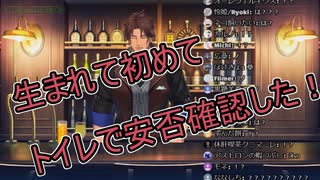 【ベルモンド・バンデラス】Barで痛い思いをした話【にじさんじ】