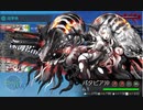 南方オォン！作戦【2019秋イベ甲④】