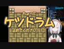 ホラゲーをやったと思ったら何故かリラックマに追われるし呪術師は言えないアルス・アルマル【にじさんじ・切り抜き】