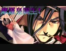 《実況》　うたわれるもの　偽りの仮面　おまけ　Part6