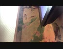 【歌ってみた】オレンジ/7!!