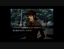 【実況】へっぽこアベルのへっぽこ捜査で奇妙な事件に挑む（流行り神）2話-12