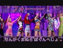 TWICE - FANCY 歌詞　掛け声