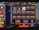 千年戦争アイギス 英傑の塔 第3階層 139920pt イベユニ 茶番付き