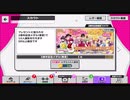 【無課金】A3!【3周年記念メダル春夏】10人選抜