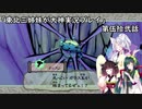 【大神】東北三姉妹が大神を初見プレイ【第伍拾弐話】