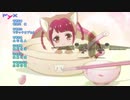 スーパーウルトラハイパーミラクルLOVEずっきゅん