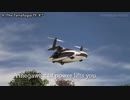 未来を征する飛行車5種に瞠目せよ！