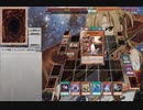 【遊戯王ADS】青眼以外ハイランダー　1５th　 part2 ٩(๑òωó๑)۶
