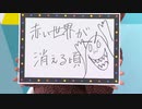 UNI-ON@IR!!!! TV #13 STUDIO (前編)
