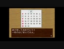 糸井重里のバス釣りNO.1 字幕付き縛りプレイ Part9