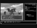 【ドラクエ８】原点回帰！実況なしプレイ動画／真っ裸で完全攻略Part26【縛りプレイ／永遠の巨竜を倒すまで】