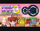【実況】いたスト3で家庭教師に頼らず儲ける動画 1軒目【画質1080p】