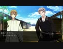 【APヘタリア】KP爺で芋兄弟と眉毛が戦国CoC！其の二