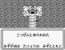 SAGA3を実況しながらプレイしてみたpart1-1