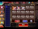 千年戦争アイギス 曜日ミッション：強者の集う戦場【☆3×道化師×レダ(アルセーヌ)】