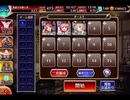 千年戦争アイギス 研究塔の巨兵：不敗の賭博師ラトゥール【パトリシア×リェプル】