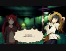 DEAD OR SCHOOL_23（浅草編）