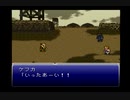 気まま実況 FF6 part8
