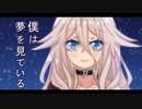 【IA】感情の涙【オリジナル】失いP