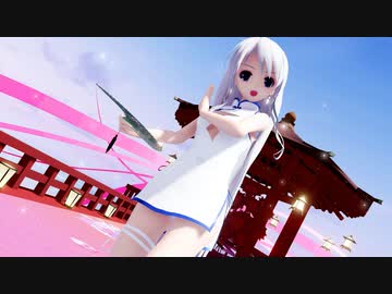 【MMD】らぶ式Yukiで『浪人琵琶』1080p