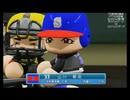 プロ野球討論会パワプロ対抗戦SEASON2第５戦第２試合