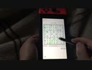 【数独】初級問２ Switch版脳トレ数独　