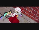 【東方MMD】KiLLER LADY【フランドール】