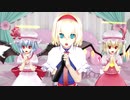 【東方MMD】アリス・レミリア・フラン・チルノ・大妖精・咲夜・妖夢で「ダダダダ天使」 1080P