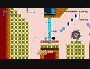 激ムズステージ難しすぎて記憶失ったｗｗｗｗｗｗ【マリオメーカー2】
