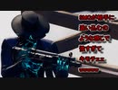 「FORTNITEキル集」SMGが相手に追い込むのような感じで強すぎてキモチェェwwwww「顔出し実況」