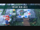 スーパーマリオパーティを愚兄弟と非常食が雑談プレイ パート02