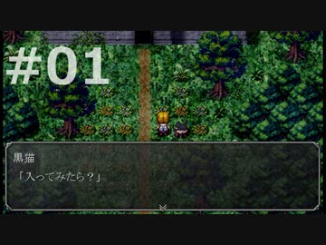 フリーゲーム『魔女の家』を実況プレイ #01